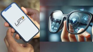 Smartglasses UPI: కంటిచూపుతో ఫోన్ పే, గూగుల్ పే చెల్లింపులు.. పిన్, స్మార్ట్‌ఫోన్ ఏదీ అవసరం లేదు