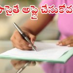 UPSC: యూపీఎస్సీలో ఉద్యోగాలకు నోటిఫికేషన్ విడుదల.. ఈ జాబ్‌కు ఎంపికైతే భారీ వేతనం, దరఖాస్తు జస్ట్ ఇంకా..?