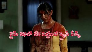OTT Movie : భర్త ఇంట్లో లేడని బాయ్ ఫ్రెండ్ ను పిలిచే భార్య… నెక్స్ట్ బుర్రబద్దలయ్యే ట్విస్ట్… క్రేజీ క్రైమ్ థ్రిల్లర్