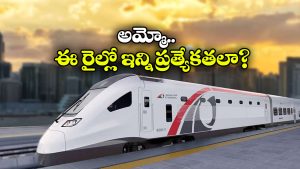 Etihad Rail: గంటలో దుబాయ్‌కు ప్రయాణం.. ఎతిహాద్ హైస్పీడ్ రైల్ వచ్చేస్తోంది!