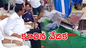 Vizianagaram Sirimanotsavam: సిరిమానోత్సవంలో అపశృతి.. బొత్స కి తప్పిన ప్రమాదం