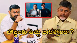 Bojjala Sudheer Reddy: బొజ్జల ఫ్యూచర్ ఏంటి.. చంద్రబాబు ఏం చేయబోతున్నాడు?
