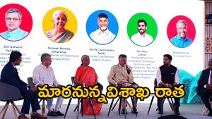 Visakhapatnam AI Hub: 5 ఏళ్లలో 15 బిలియన్ డాలర్ల పెట్టుబడులు.. విశాఖలో అడుగుపెడుతున్న గూగుల్.. కీలక ఒప్పందం!
