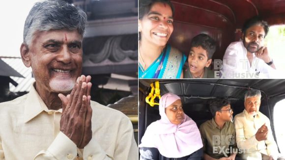 Auto Driver Sevalo Scheme: ఆటోల్లో చంద్రబాబు, పవన్.. ఆ స్వాగ్ చూడు తమ్ముడు