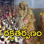 Devaragattu Bunny Utsavam: కొట్టుకు చావడమే సాంప్రదాయమా..! మాల మల్లేశ్వర ఏంటి కథ..