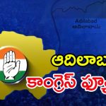 Kandi Srinivasa Reddy: కంది శ్రీనివాస్ రెడ్డికి.. కాంగ్రెస్ బిగ్ షాక్!