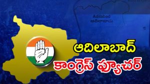 Kandi Srinivasa Reddy: కంది శ్రీనివాస్ రెడ్డికి.. కాంగ్రెస్ బిగ్ షాక్!