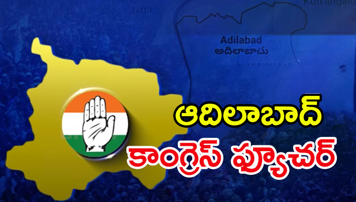 Kandi Srinivasa Reddy: కంది శ్రీనివాస్ రెడ్డికి.. కాంగ్రెస్ బిగ్ షాక్!