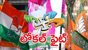 Local Body Elections: ముదురుతున్న స్థానిక ఎన్నికల రగడ.. ఎన్నికలు జరుగుతాయా? లేదా?