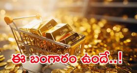 AP RDMHS: ఏపీలో టెన్త్ క్లాస్‌ అర్హతతో ఉద్యోగాలు.. నెలకు రూ.32,670 వేతనం, గోల్డెన్ ఛాన్స్ మిస్ అవ్వొద్దు..