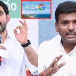 Lokesh Amarnath: లోకేష్ కోడి-గుడ్డు కామెంట్స్ కి అమర్నాథ్ అంతగా ఫీలయ్యారా?