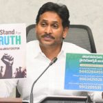 Jagan Assembly: జగన్ అసెంబ్లీ మొదలు.. టైమ్ టేబుల్ ప్రకటించిన వైసీపీ