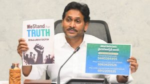 Jagan Assembly: జగన్ అసెంబ్లీ మొదలు.. టైమ్ టేబుల్ ప్రకటించిన వైసీపీ