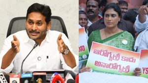 Jagan Sharmila: జగన్ కంటే షర్మిల బెటర్.. కనీసం జనంలోకి వస్తున్నారు