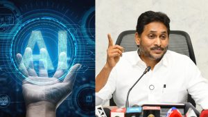 Trolling On Jagan: బీకామ్‌లో ఫిజిక్స్.. డేటాకు మైండ్ అప్లై చేస్తే ఏఐ, అయ్యో జగన్!