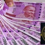 2 Thousand Note: మీ దగ్గర ఇంకా రూ.2వేల నోట్లు ఉన్నాయా? ఈ వార్త మీకోసమే