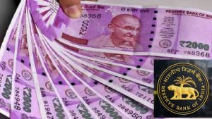 2 Thousand Note: మీ దగ్గర ఇంకా రూ.2వేల నోట్లు ఉన్నాయా? ఈ వార్త మీకోసమే