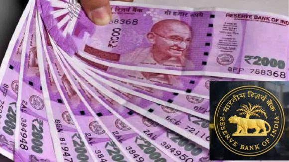 2 Thousand Note: మీ దగ్గర ఇంకా రూ.2వేల నోట్లు ఉన్నాయా? ఈ వార్త మీకోసమే