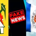 AP Social Media: సోషల్ మీడియాపై నియంత్రణ.. కూటమి వ్యూహం, వైసీపీ ప్రతి వ్యూహం