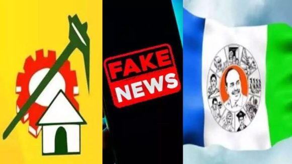AP Social Media: సోషల్ మీడియాపై నియంత్రణ.. కూటమి వ్యూహం, వైసీపీ ప్రతి వ్యూహం