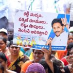 YS Jagan: నకిలీ మద్యం, నకిలీ బీరు.. జగనూ! ఇదంతా నువ్వు చేసిందే కదయ్యా!