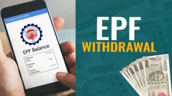 EPFO New Rules: PF ఖాతాల నుంచి నగదు ఉపసంహరణ.. ఈ కొత్త నియమాలు మీకు తెలుసా?