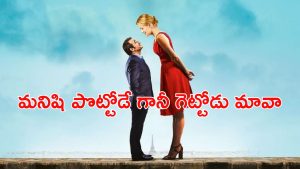 OTT Movie : నాలుగడుగుల అంకుల్ తో ఆరడుగుల ఆంటీ డేటింగ్ …. వద్దంటూనే వదలకుండా ఆ పని … క్లైమాక్స్ వరకు అరుపులే