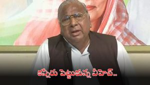 V Hanumantha Rao: బీసీ బిల్లును తొమ్మిదో షెడ్యూల్‌లో చేర్చాలి.. కేంద్రానికి వీహెచ్ డిమాండ్