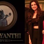 Vyjayanthi Movies: యాక్షన్ అడ్వెంచర్ కాదు లేడీ ఓరియంటెడ్.. భలే ప్లాన్ చేస్తున్నారే?