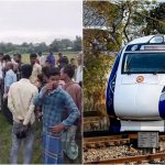 Vande Bharat Accident: రైలు పట్టాలపై కుర్రాళ్లు రీల్స్.. వందే భారత్ దూసుకురావడంతో.. స్పాట్‌లోనే నలుగురు!