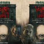 Vash level 2: ఓటీటీలోకి వణుకు పుట్టించే హారర్ థ్రిల్లర్.. ఎక్కడ చూడొచ్చంటే?