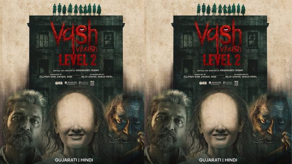 Vash level 2: ఓటీటీలోకి వణుకు పుట్టించే హారర్ థ్రిల్లర్.. ఎక్కడ చూడొచ్చంటే?