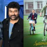 Megastar Chiranjeevi: మన శంకర్ వరప్రసాద్ గారు సెట్ లో విక్టరీ వెంకటేష్, రేపు అఫీషియల్ వీడియో