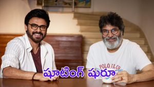 Venkatesh X Trivikram : సెట్స్‌లో త్రివిక్రమ్, వెంకటేష్, మొత్తానికి అజ్ఞాతవాసం వీడిని గురూజీ