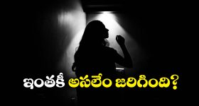OTT Movie : పనిలేని వాడికి పవర్ వస్తే ఇట్టా ఉంటది... బ్యాంకుకు కన్నం వేసే మాస్టర్ ప్లాన్... వీళ్ళెక్కడి సూపర్ హీరోలు సామీ