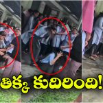 Viral Video:  ప్రతిష్టాత్మక కాలేజీలో అమ్మాయిల ఫైటింగ్, నెట్టింట వీడియో వైరల్.. యాజమాన్యం ఏం చేసిందంటే?
