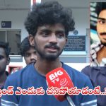 Visakha News: రాష్ట్రంలో దారుణ ఘటన.. కాలేజీలో మేడం లైంగిక వేధింపులు, స్టూడెంట్ సూసైడ్