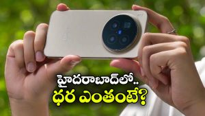 Vivo X300 Series: ఇవాళే Vivo X300 సిరీస్ లాంచ్..  ఫీచర్లు, స్పెసిఫికేషన్లు కిర్రాక్ అంతే!