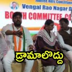 Jubilee Hill Bypoll: దొంగ ఓట్లకు పాల్పడింది వారే.. బీఆర్ఎస్-బీజేపీపై మంత్రి పొన్నం ఫైర్