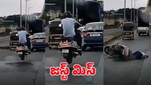 Watch Video: లక్ అంటే నీదే రా అబ్బాయ్.. గుంత నుండి గండం తప్పించుకున్నావ్