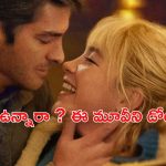 OTT Movie : మొగుడిని వదిలేసి చెఫ్ తో… ఆ సీన్లయితే అరాచకం మావా… సింగిల్ గా ఉన్నప్పుడే చూడండి