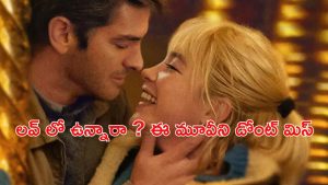 OTT Movie : మొగుడిని వదిలేసి చెఫ్ తో… ఆ సీన్లయితే అరాచకం మావా… సింగిల్ గా ఉన్నప్పుడే చూడండి