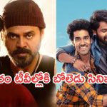 Today Movies in TV : బుధవారం టీవీల్లోకి బోలెడు సినిమాలు.. ఆ రెండు డోంట్ మిస్.  