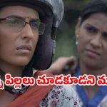 OTT Movie : ఫ్యామిలీ ఫ్యామిలీ సైకోలే… అమ్మాయి కన్పిస్తే అదే పని… ఒళ్ళు గగుర్పొడిచే రియల్ స్టోరీ