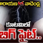 Narayana Nadendla: అలా మాట్లాడటం సరికాదు.. నారాయణపై నాదెండ్ల సీరియస్