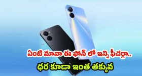 Realme GT 8 Pro: స్నాప్‌డ్రాగన్ 8 ఎలైట్ జెన్ 5, 320W ఛార్జింగ్.. ఫ్లాగ్‌షిప్ అనుభవంతో రియల్‌మీ GT 8 ప్రో.. ధర ఎంతంటే?