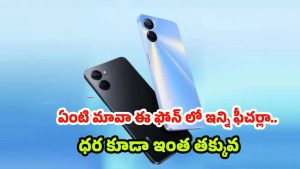 Realme GT 8 Pro: స్నాప్‌డ్రాగన్ 8 ఎలైట్ జెన్ 5, 320W ఛార్జింగ్.. ఫ్లాగ్‌షిప్ అనుభవంతో రియల్‌మీ GT 8 ప్రో.. ధర ఎంతంటే?
