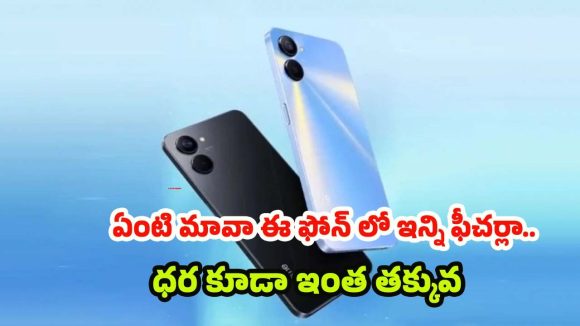 Realme GT 8 Pro: స్నాప్‌డ్రాగన్ 8 ఎలైట్ జెన్ 5, 320W ఛార్జింగ్.. ఫ్లాగ్‌షిప్ అనుభవంతో రియల్‌మీ GT 8 ప్రో.. ధర ఎంతంటే?