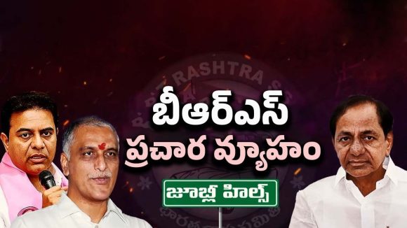 KCR: బీఆర్ఎస్ యాక్షన్ ప్లాన్.. రంగంలోకి కేసీఆర్ ?