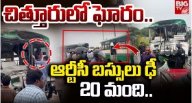 AP New Districts: అస్తవ్యస్తంగా జిల్లాల విభజన.. పునర్ వ్యవస్థీకరణపై సీఎం చంద్రబాబు కీలక ఆదేశాలు